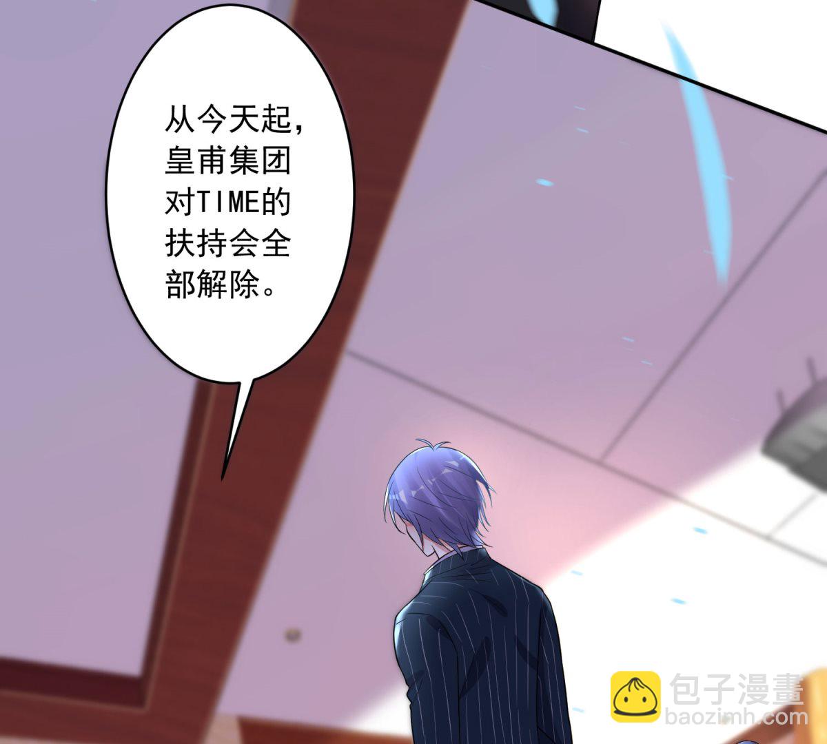 第199话(1/2)-第199话