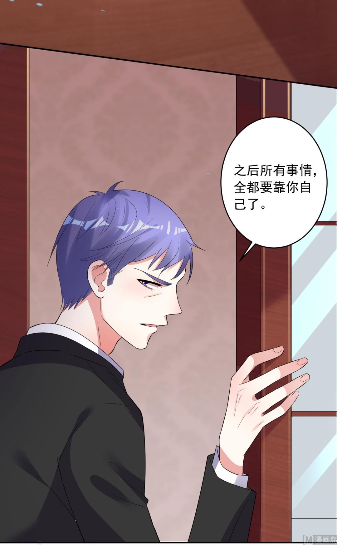 第199话(1/2)-第199话