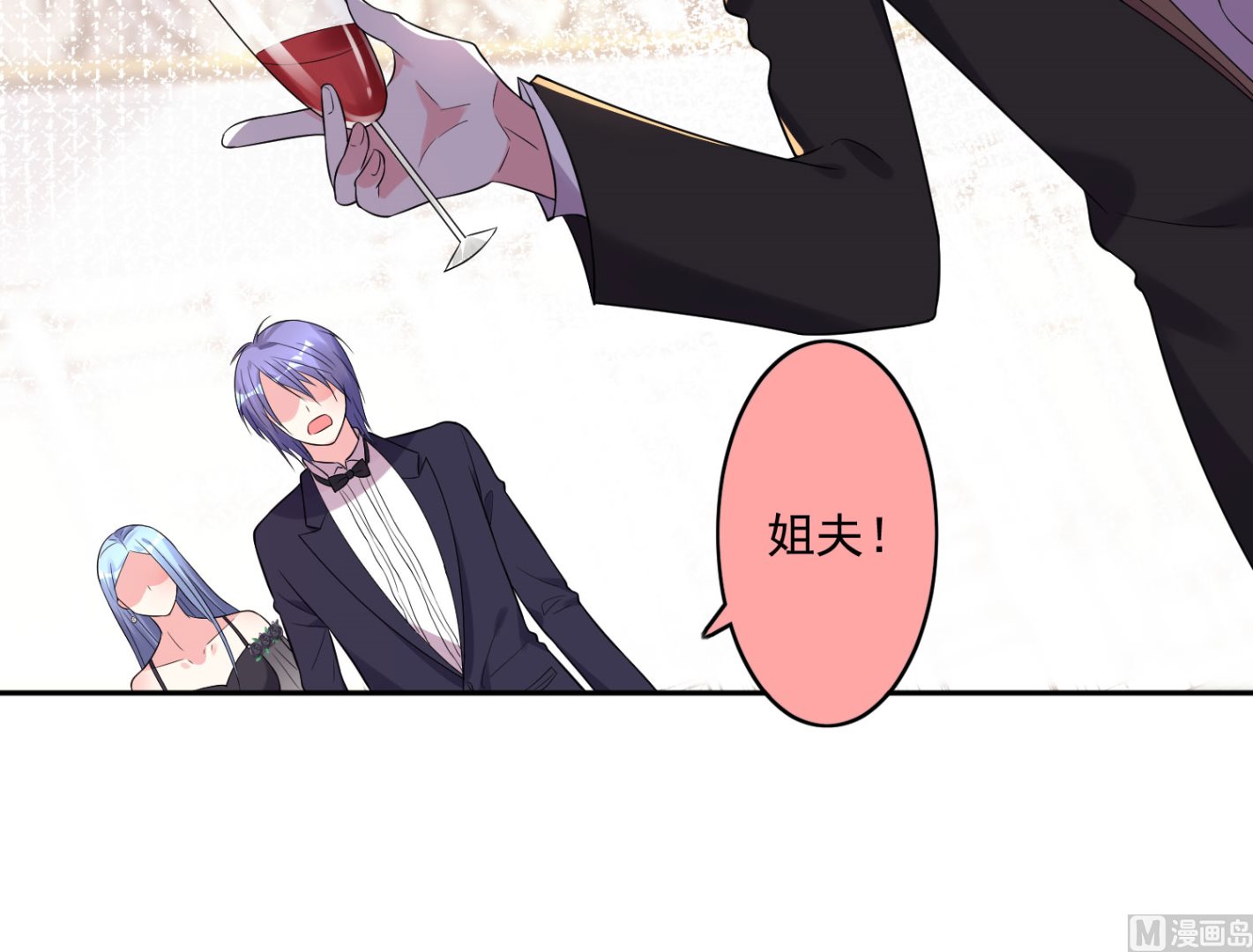 第201话(1/2)-第201话