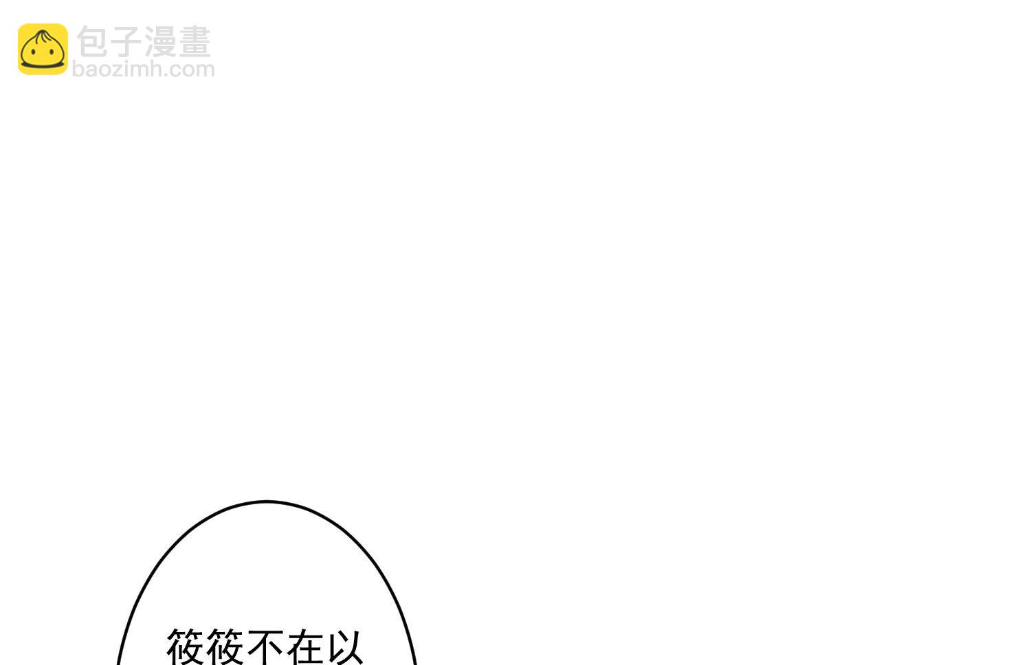 第201话(1/2)-第201话