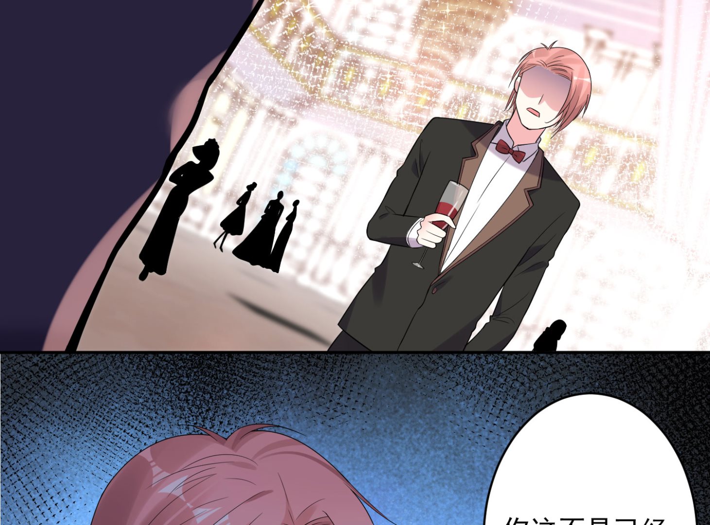 第201话(1/2)-第201话