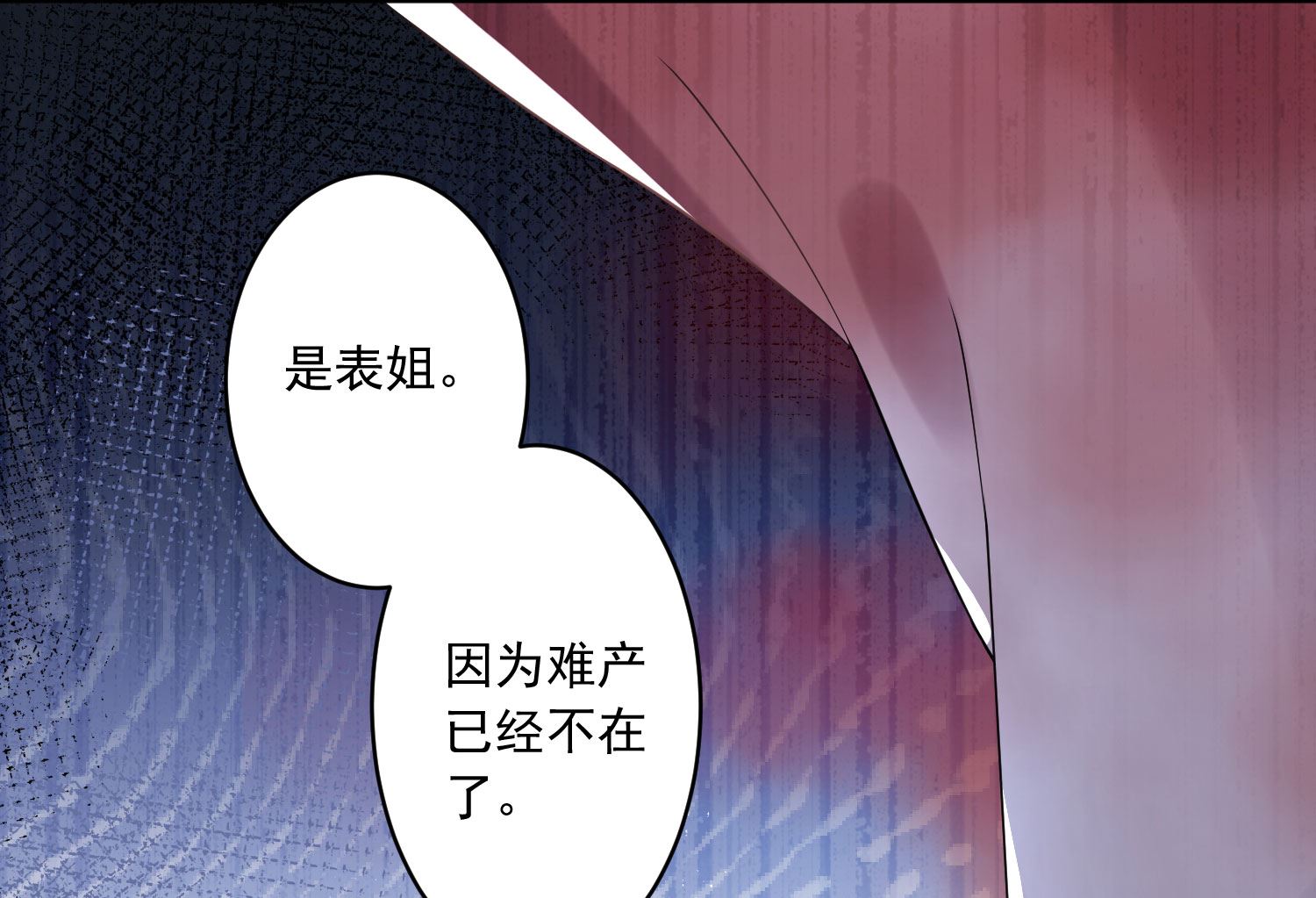 第201话(1/2)-第201话