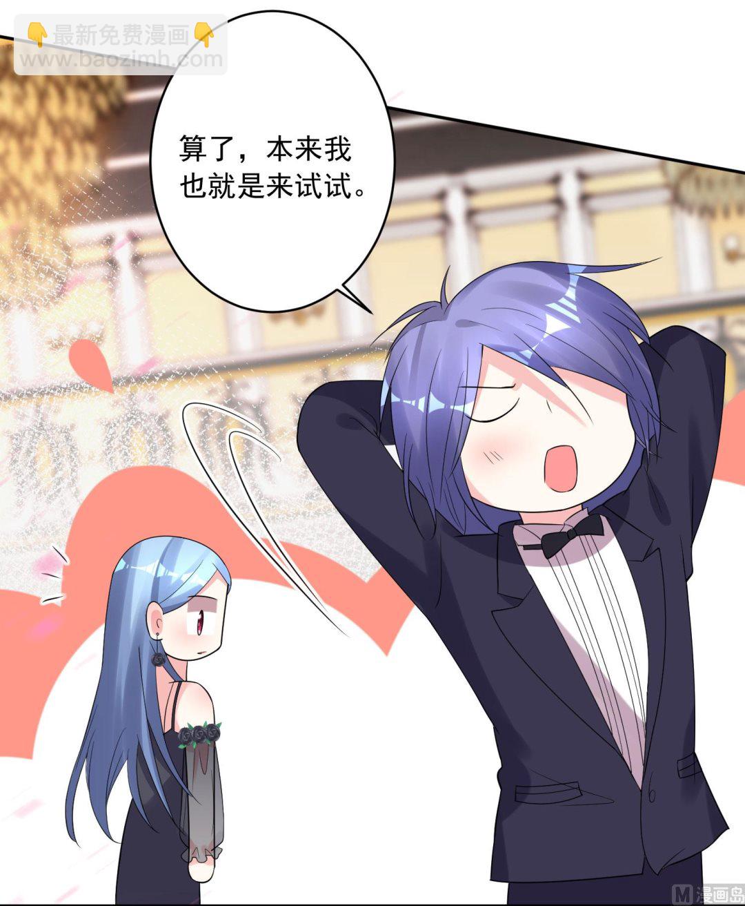 第201话(1/2)-第201话