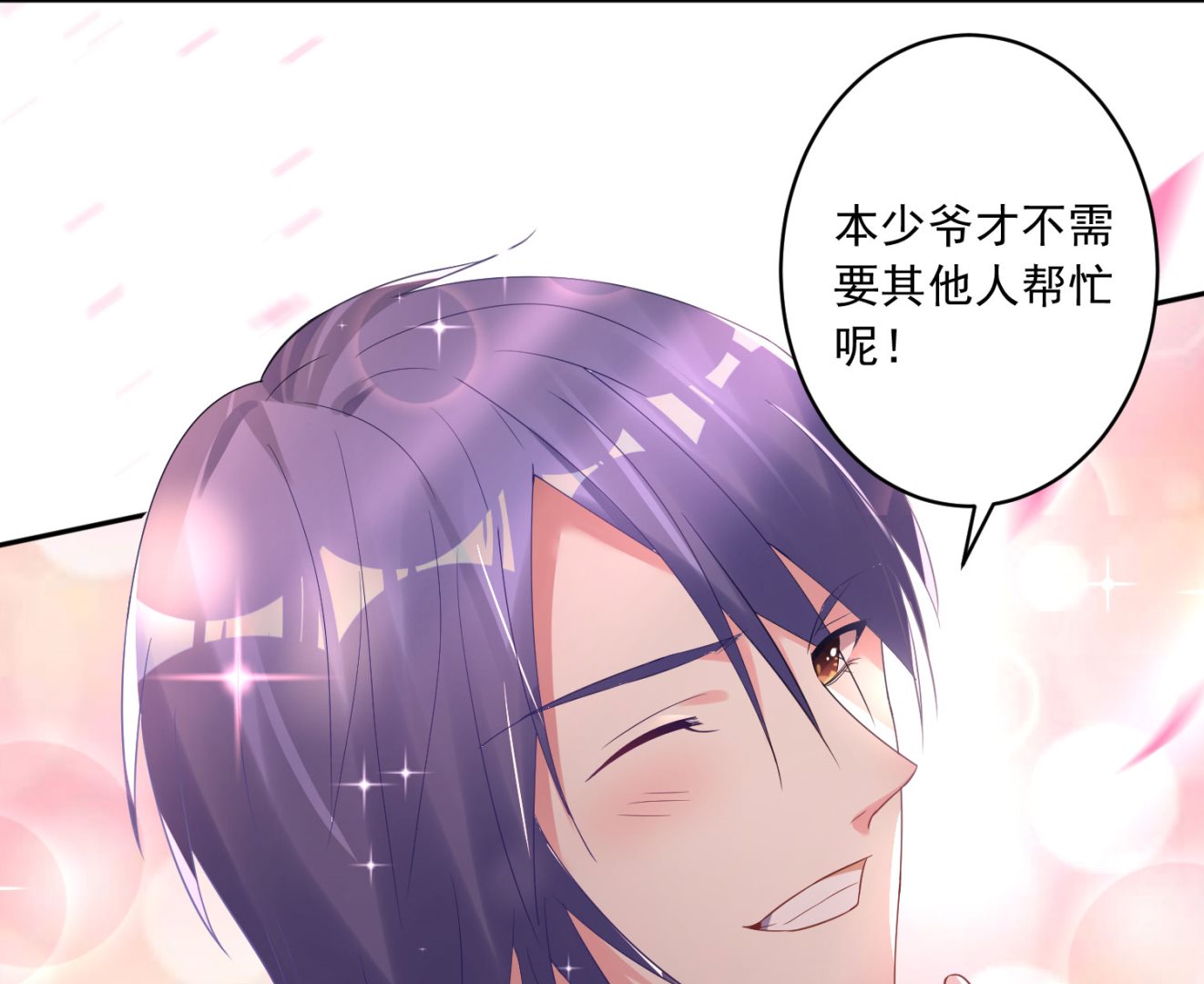 第201话(1/2)-第201话