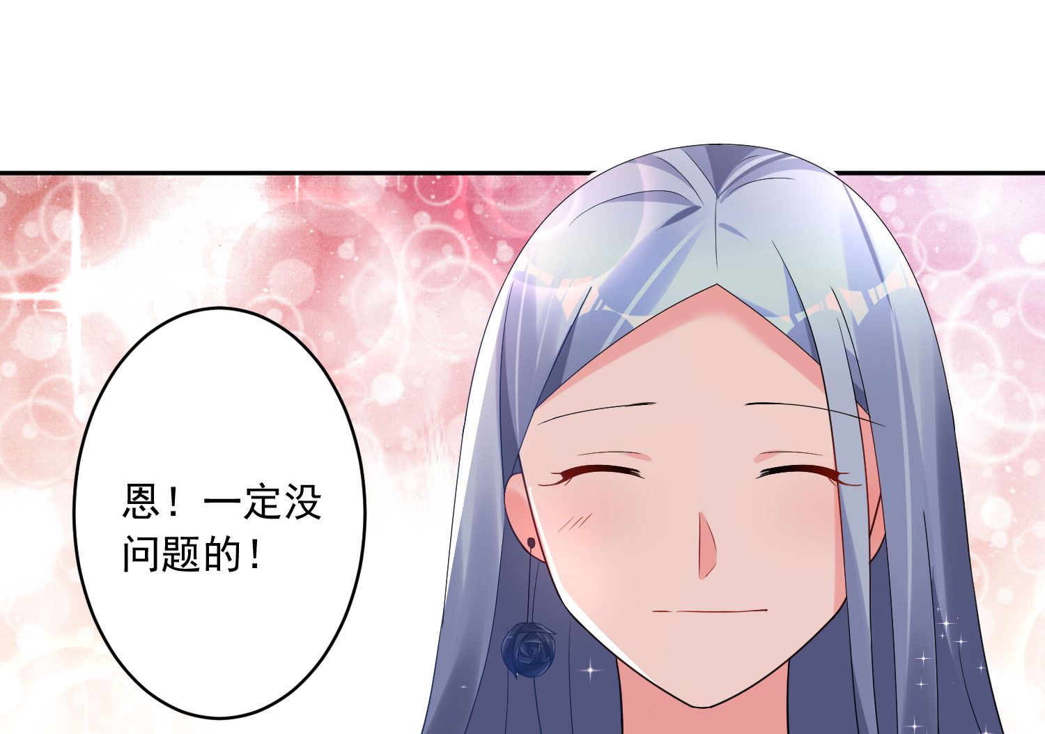 第201话(1/2)-第201话