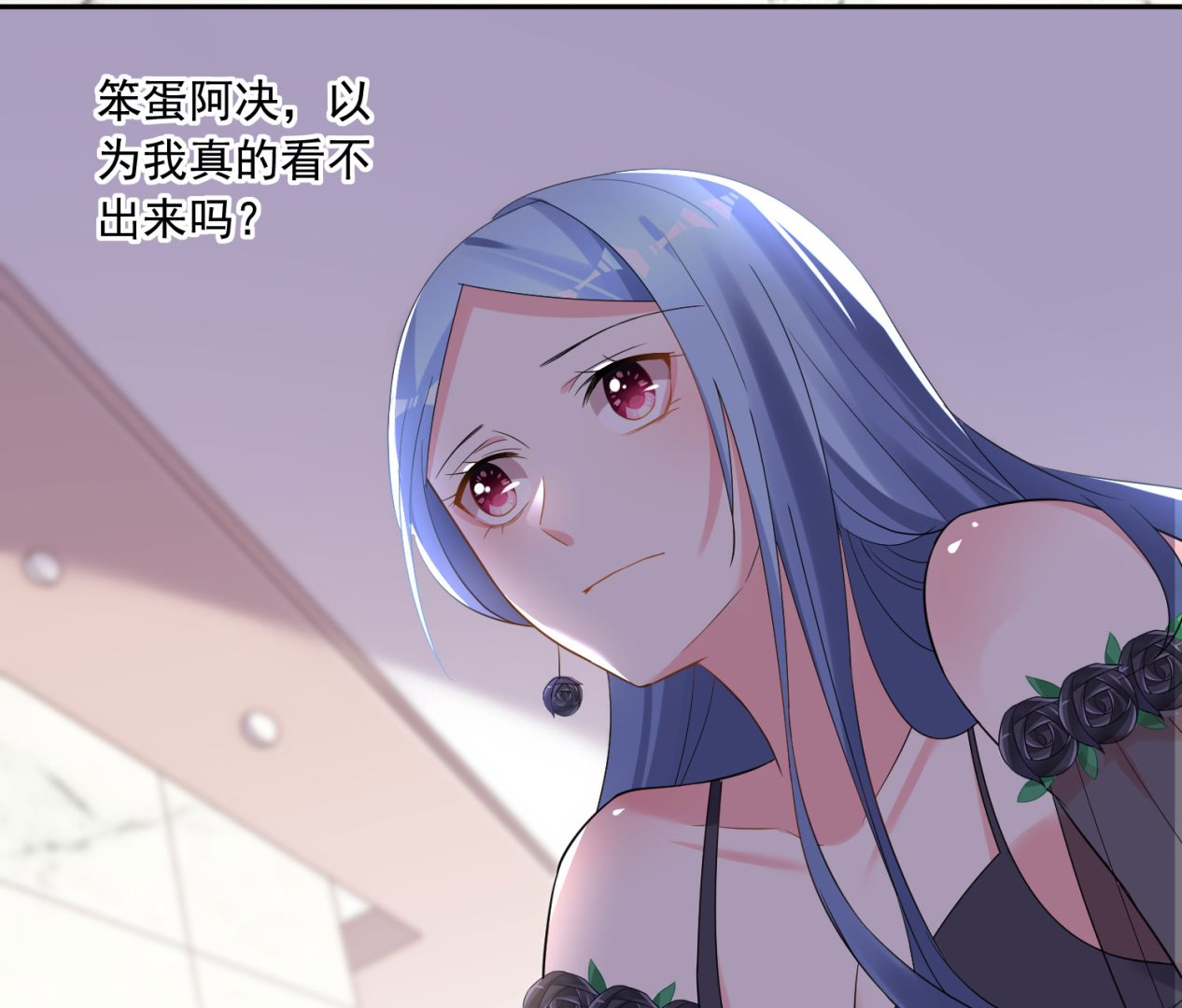 第201话(1/2)-第201话