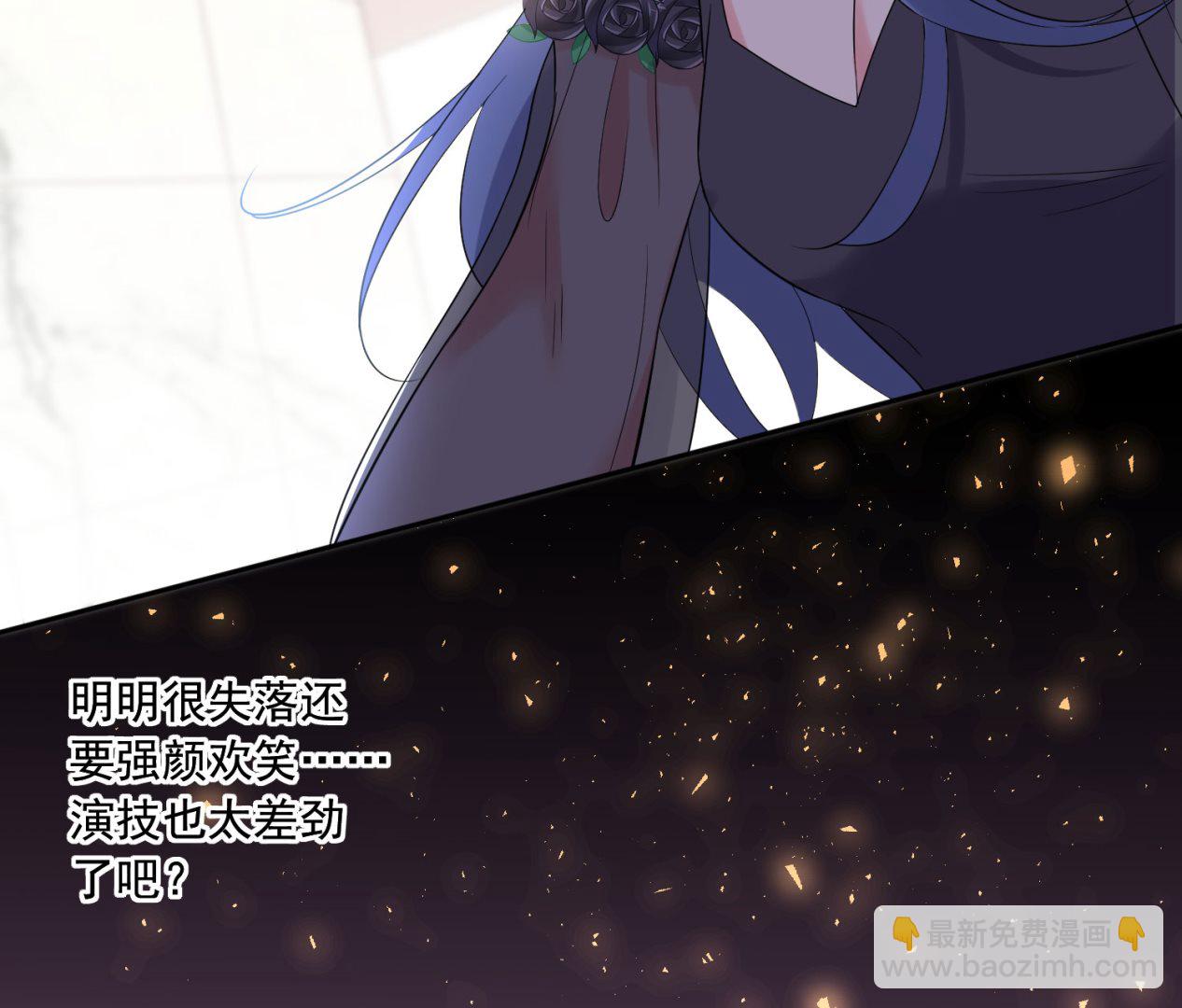 第201话(1/2)-第201话