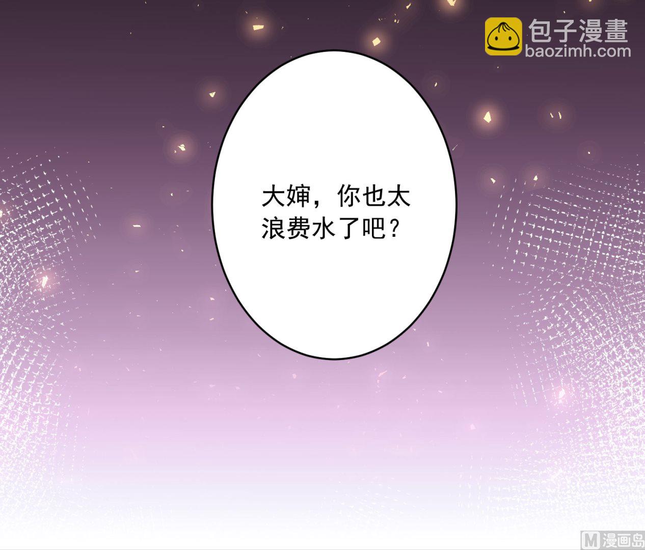 第201话(1/2)-第201话