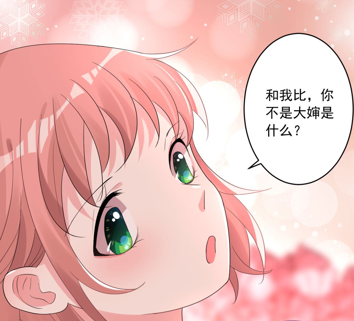 第201话(1/2)-第201话