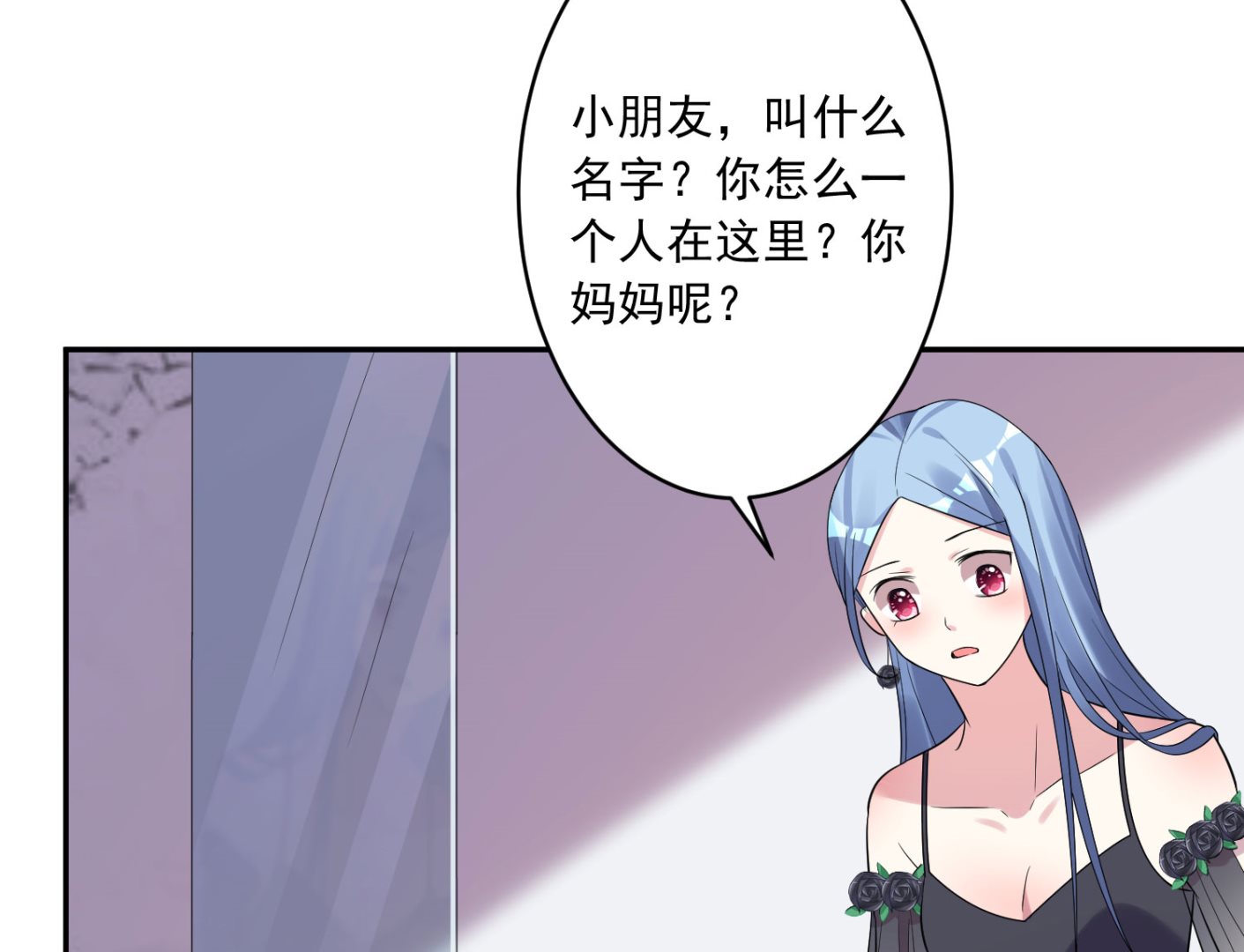 第201话(1/2)-第201话