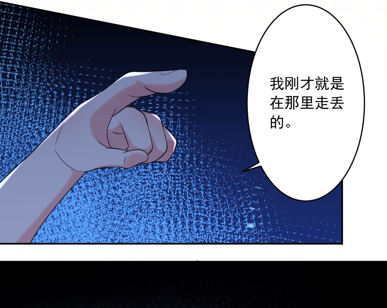 第201话(1/2)-第201话