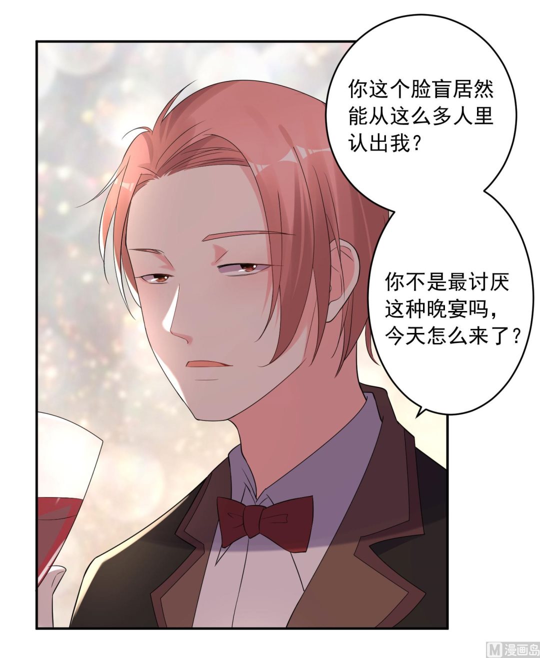 第201话(1/2)-第201话