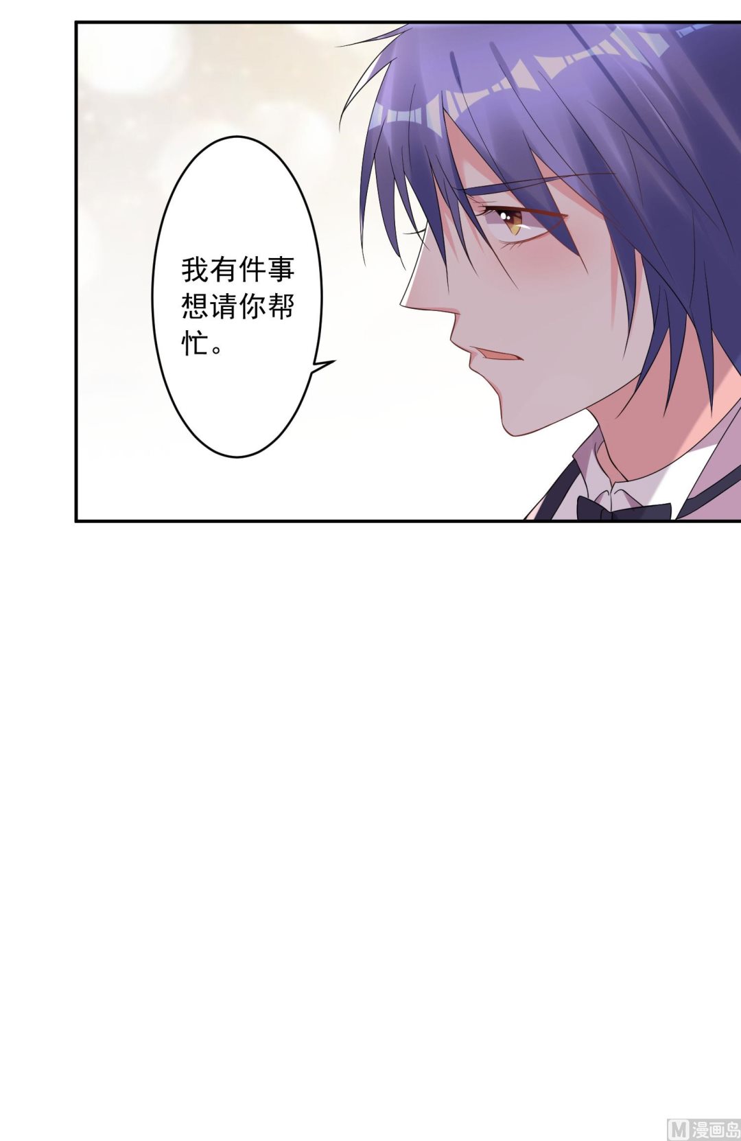 第201话(1/2)-第201话