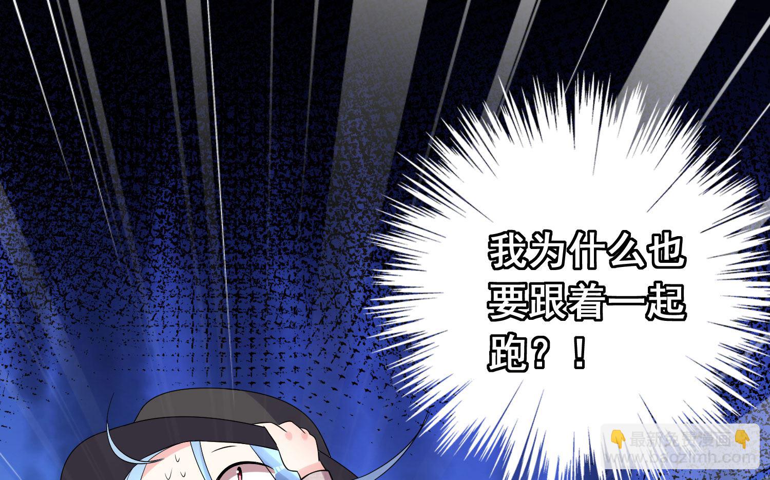 第209话(1/2)-第209话