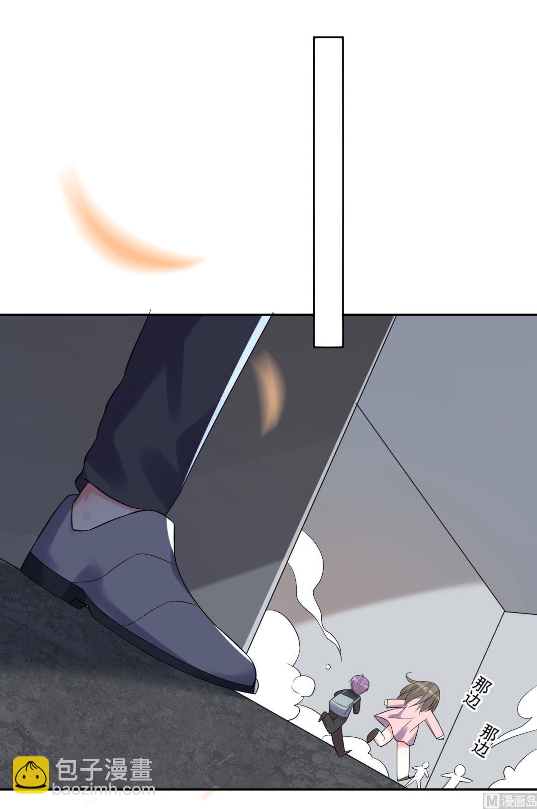 第209话(1/2)-第209话