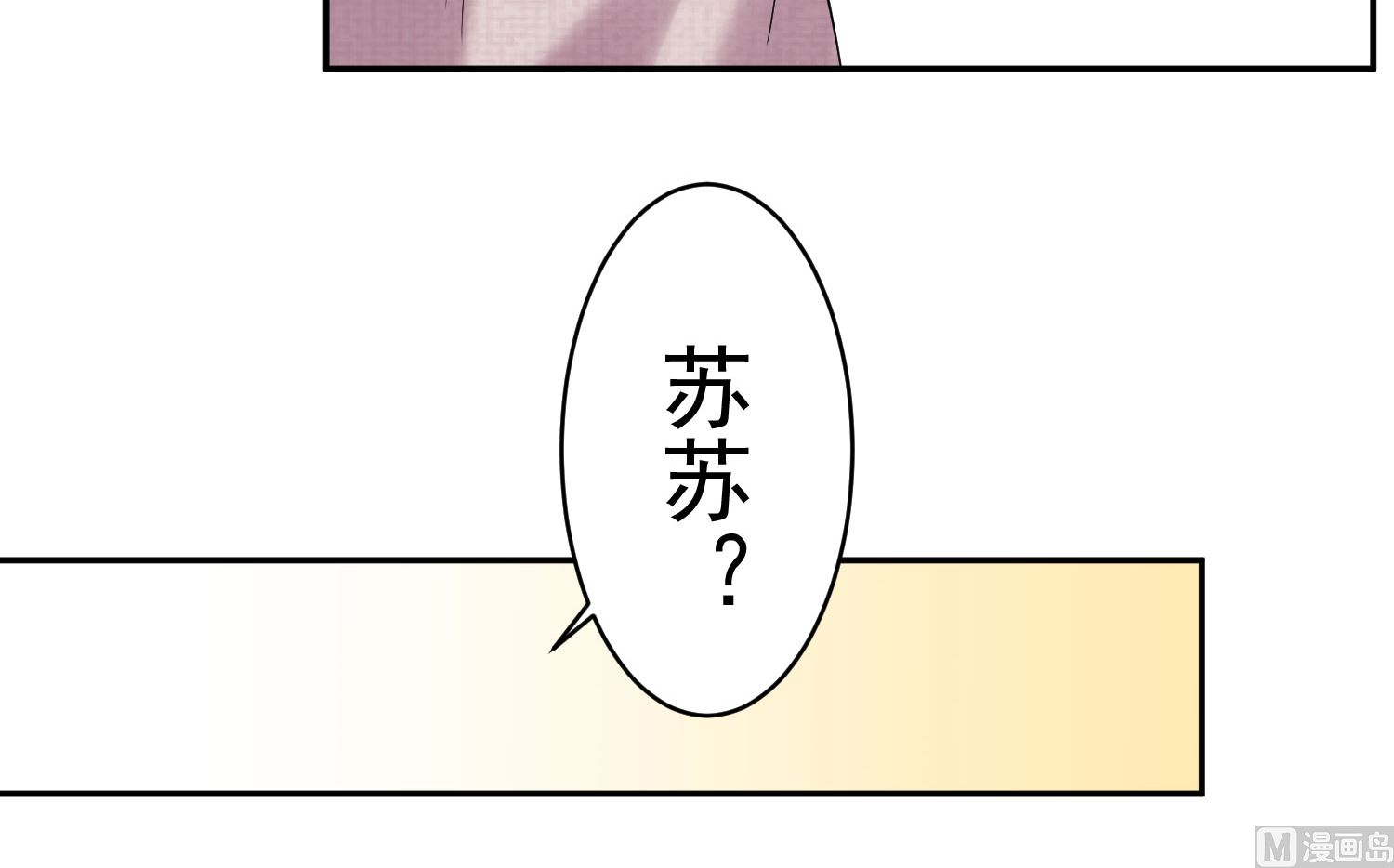 第209话(1/2)-第209话