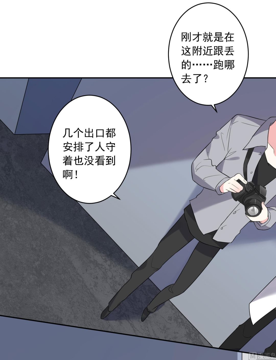 第209话(1/2)-第209话