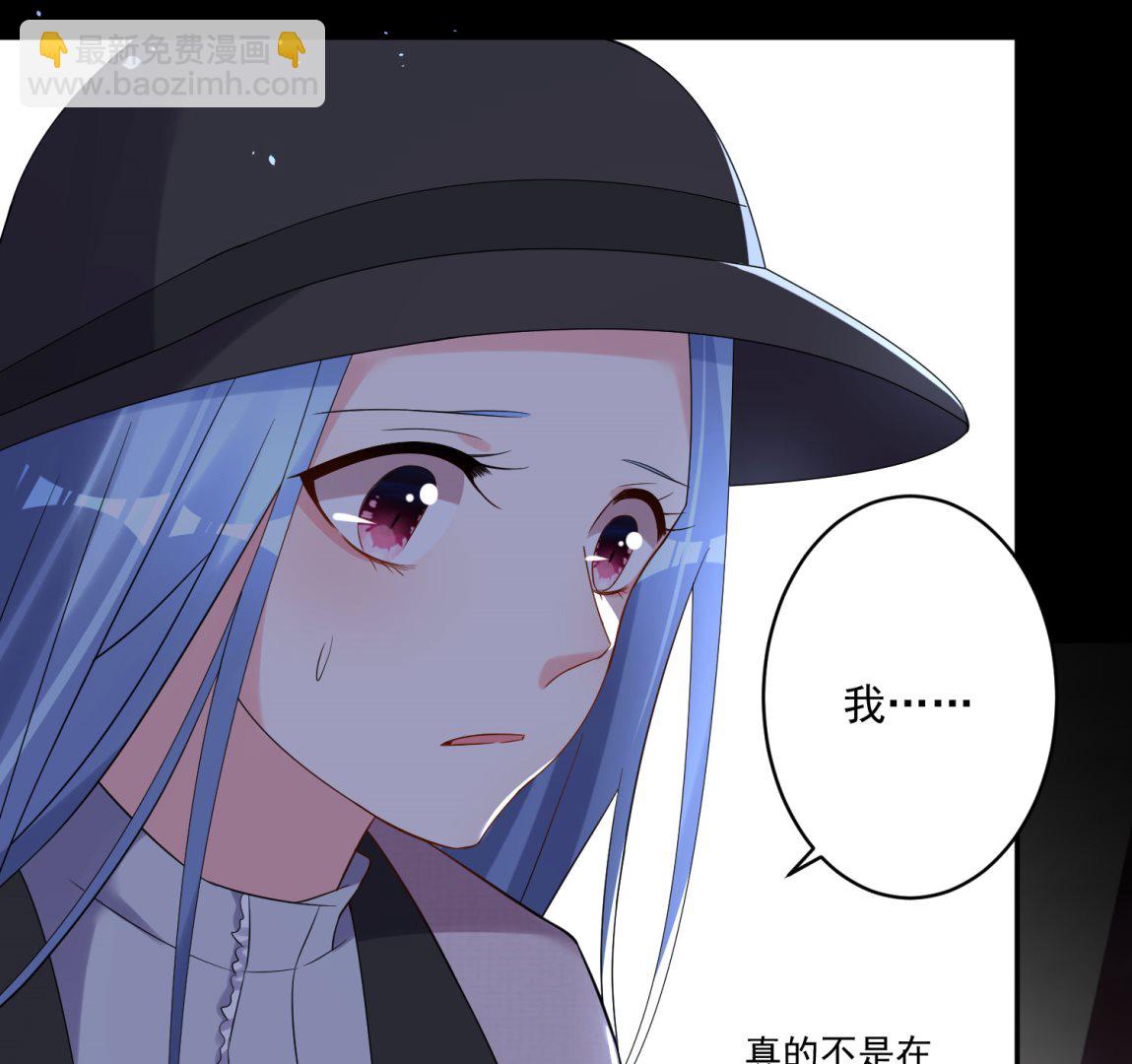 我被總裁黑上了 - 第211話(1/2) - 2