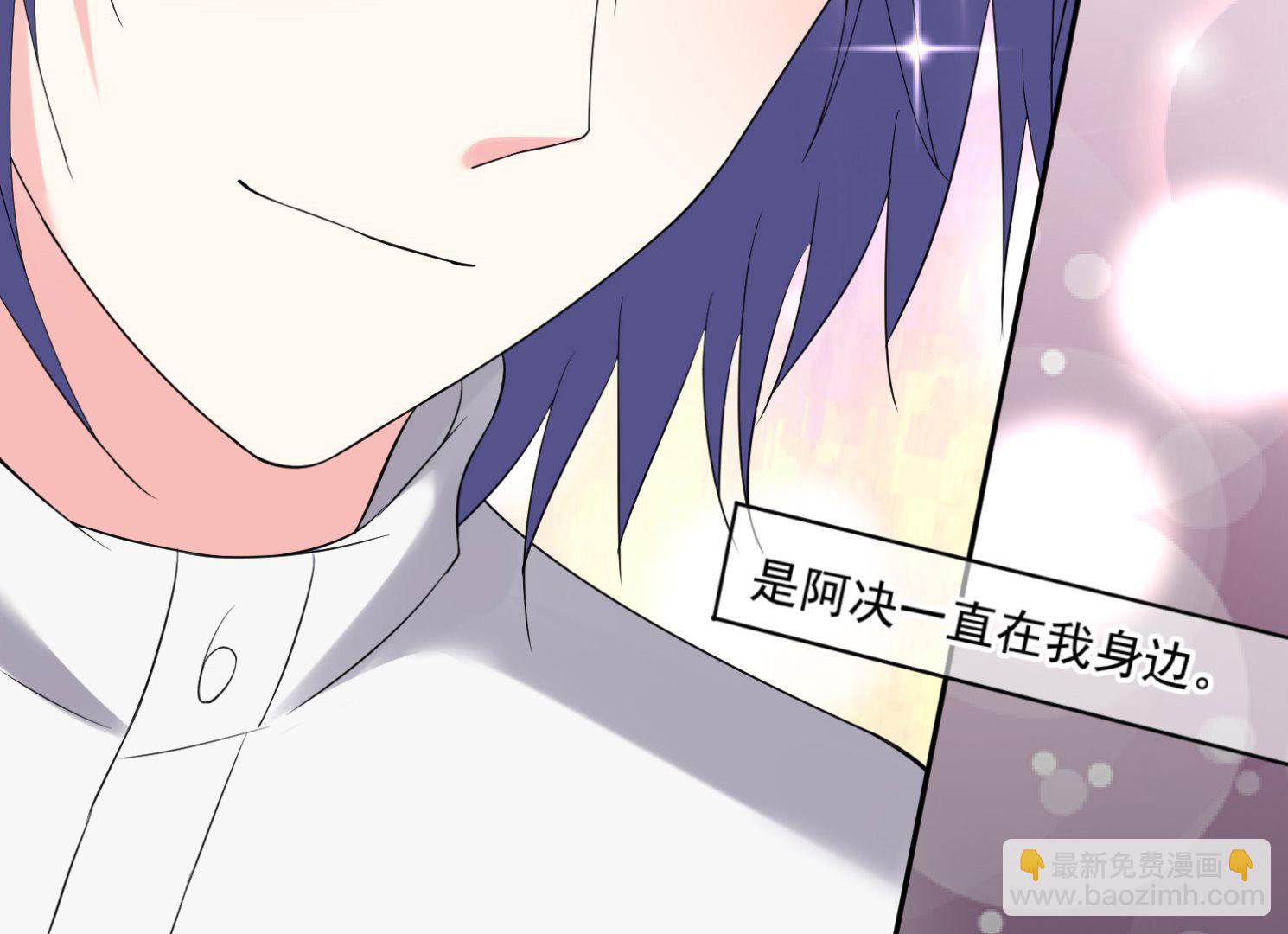 我被總裁黑上了 - 第211話(1/2) - 5