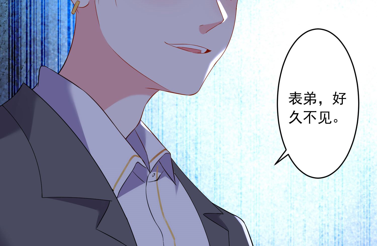 我被總裁黑上了 - 第211話(1/2) - 1