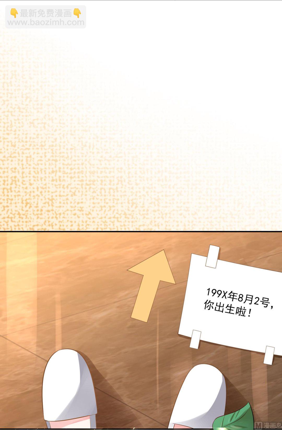 第213话(1/2)-第213话