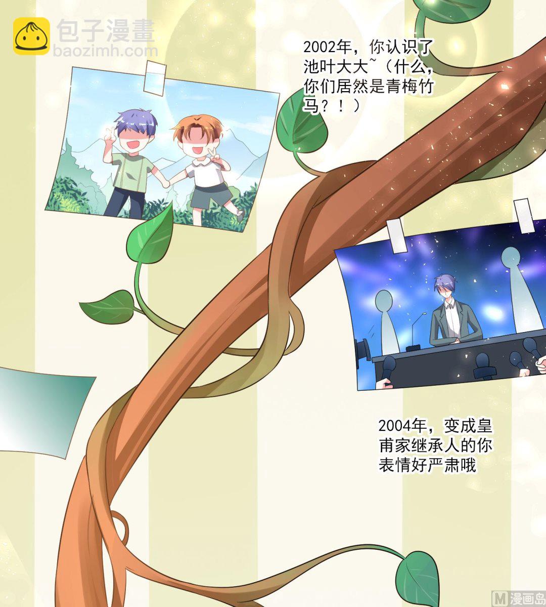 第213话(1/2)-第213话