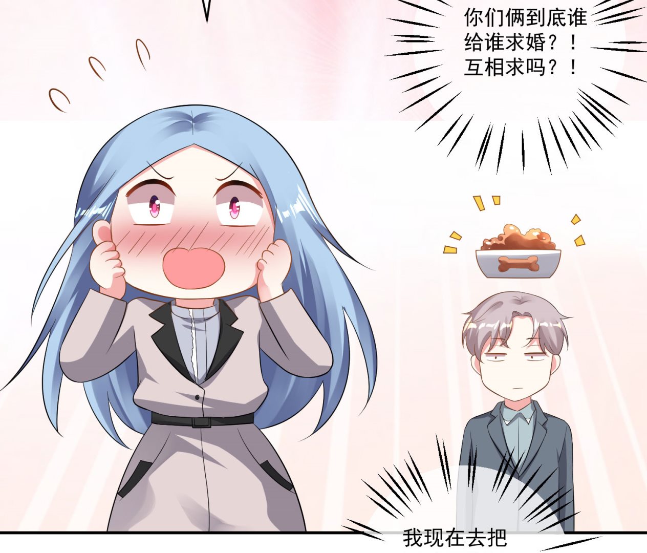 第213话(1/2)-第213话