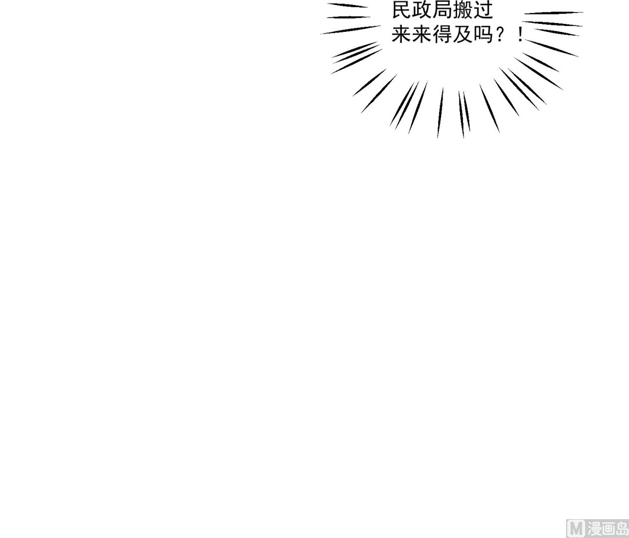 第213话(1/2)-第213话