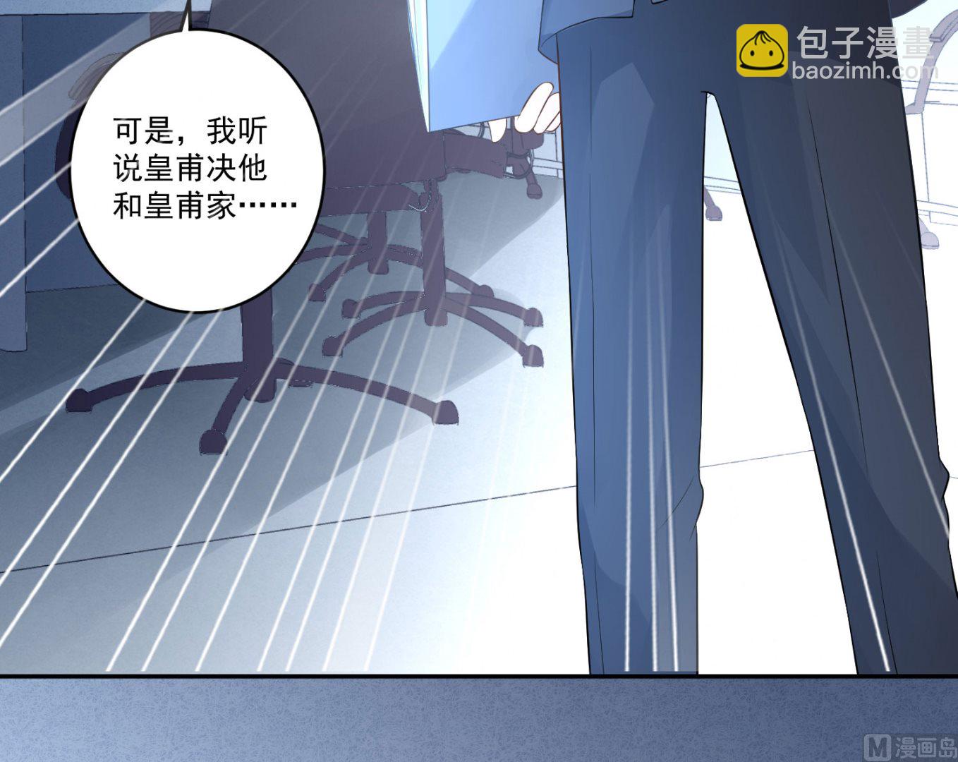 第213话(1/2)-第213话