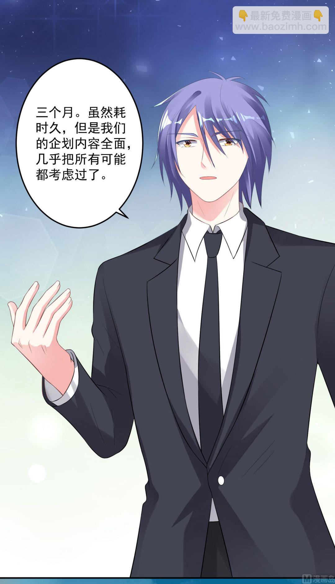 第213话(1/2)-第213话