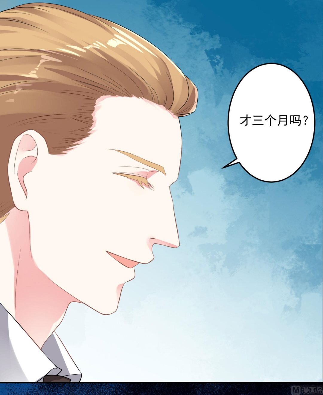 第213话(1/2)-第213话