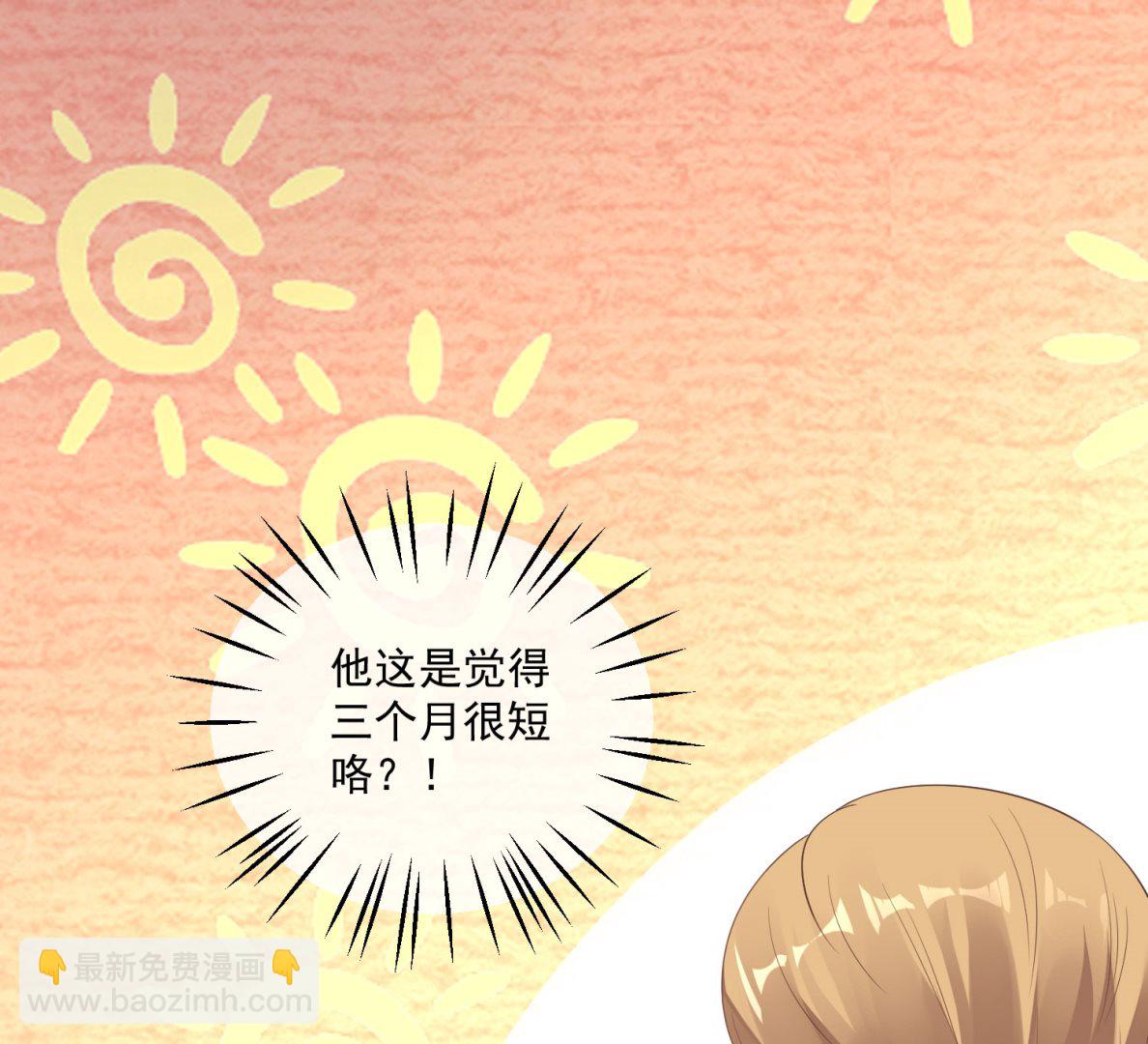 第213话(1/2)-第213话