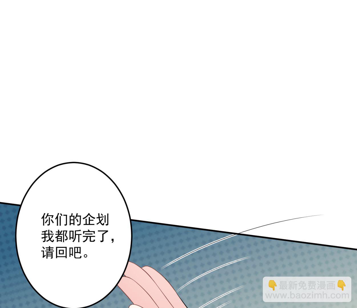 第213话(1/2)-第213话