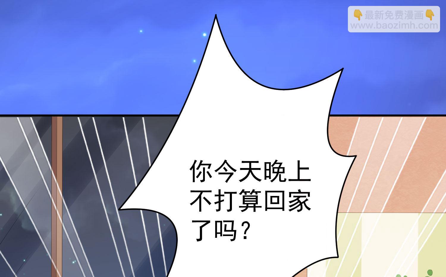 第213话(1/2)-第213话