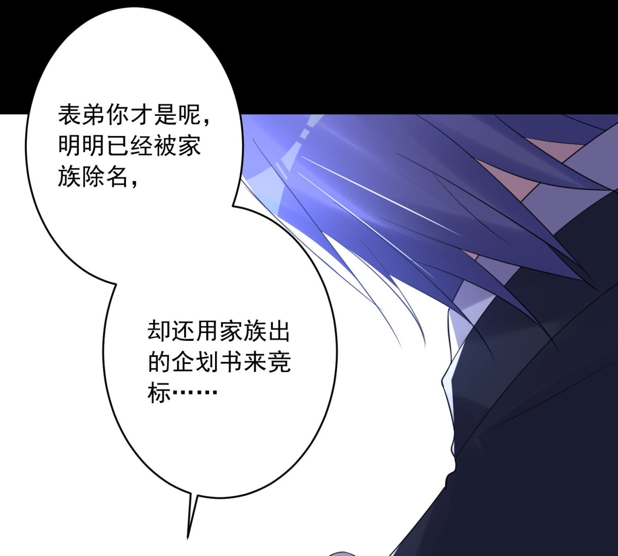 第215话(1/2)-第215话