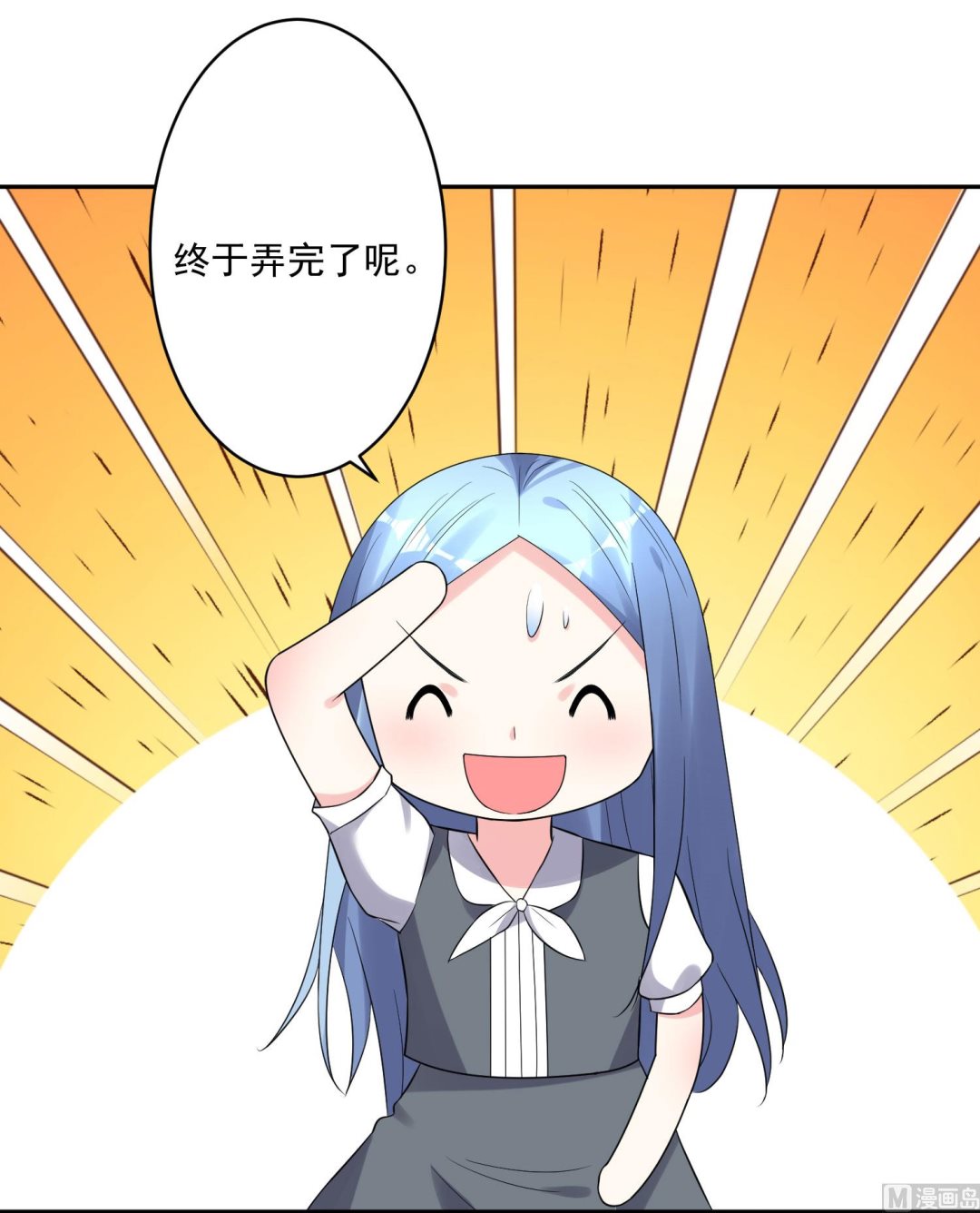 第215话(1/2)-第215话