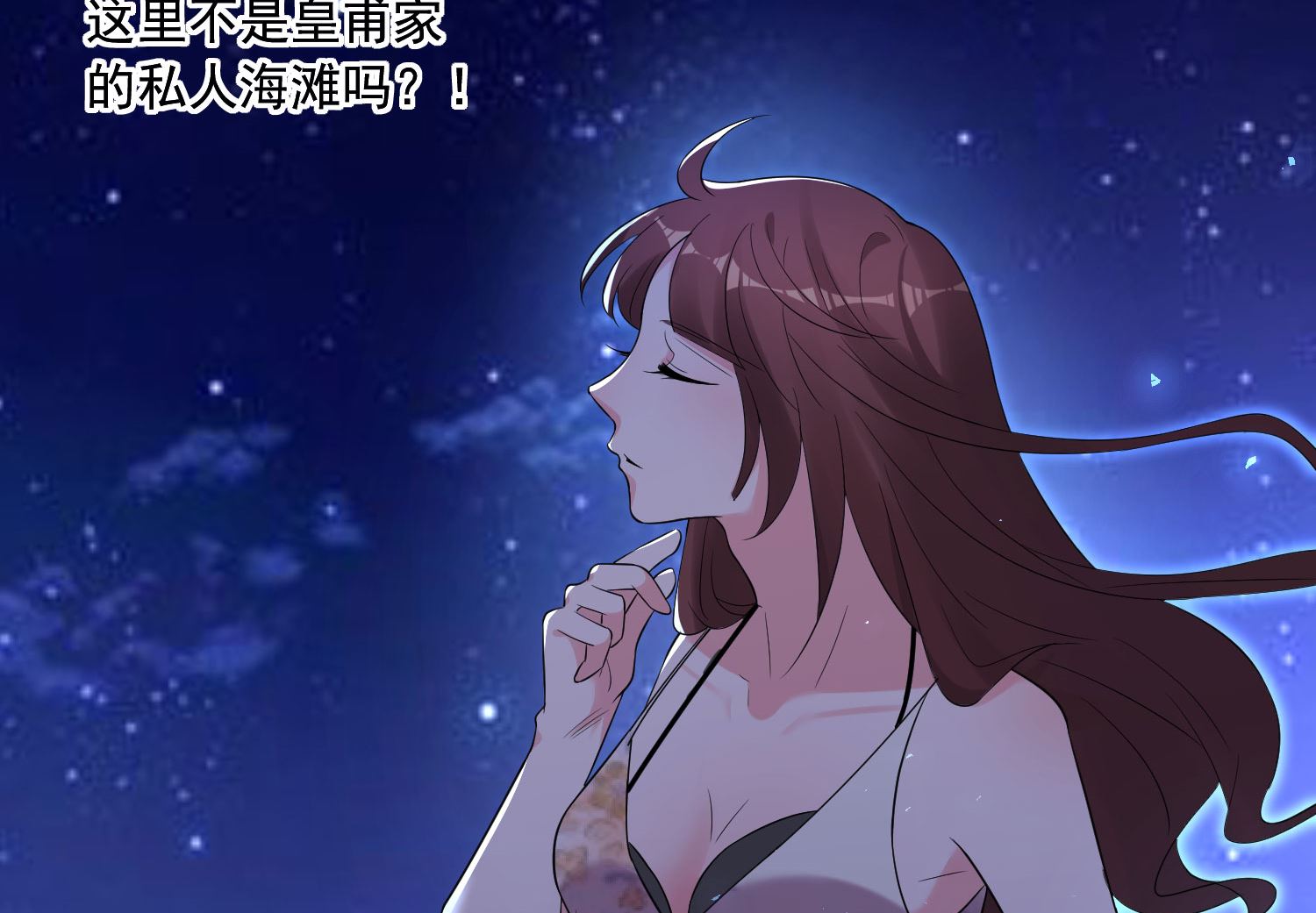 第215话(1/2)-第215话