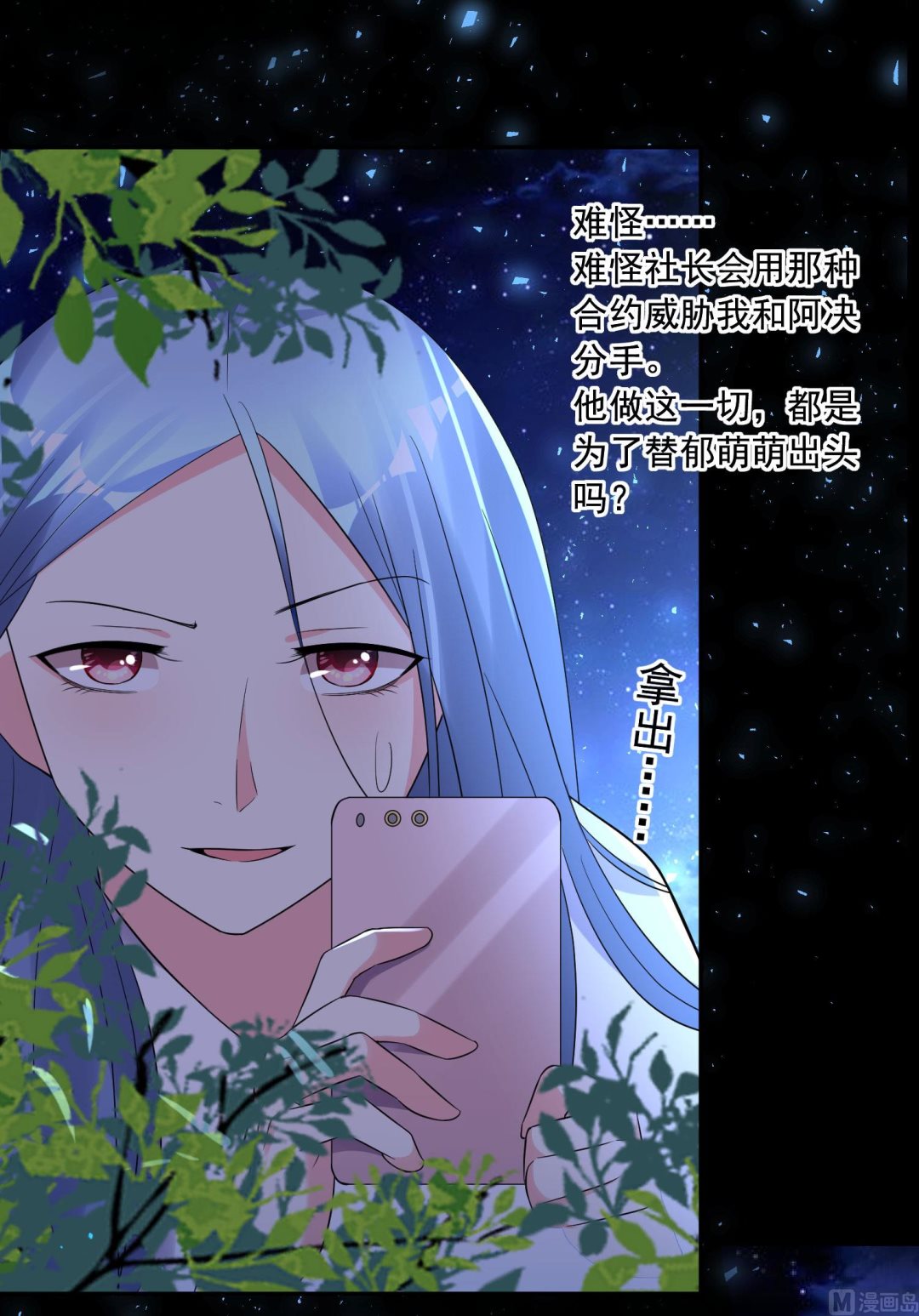 第215话(1/2)-第215话