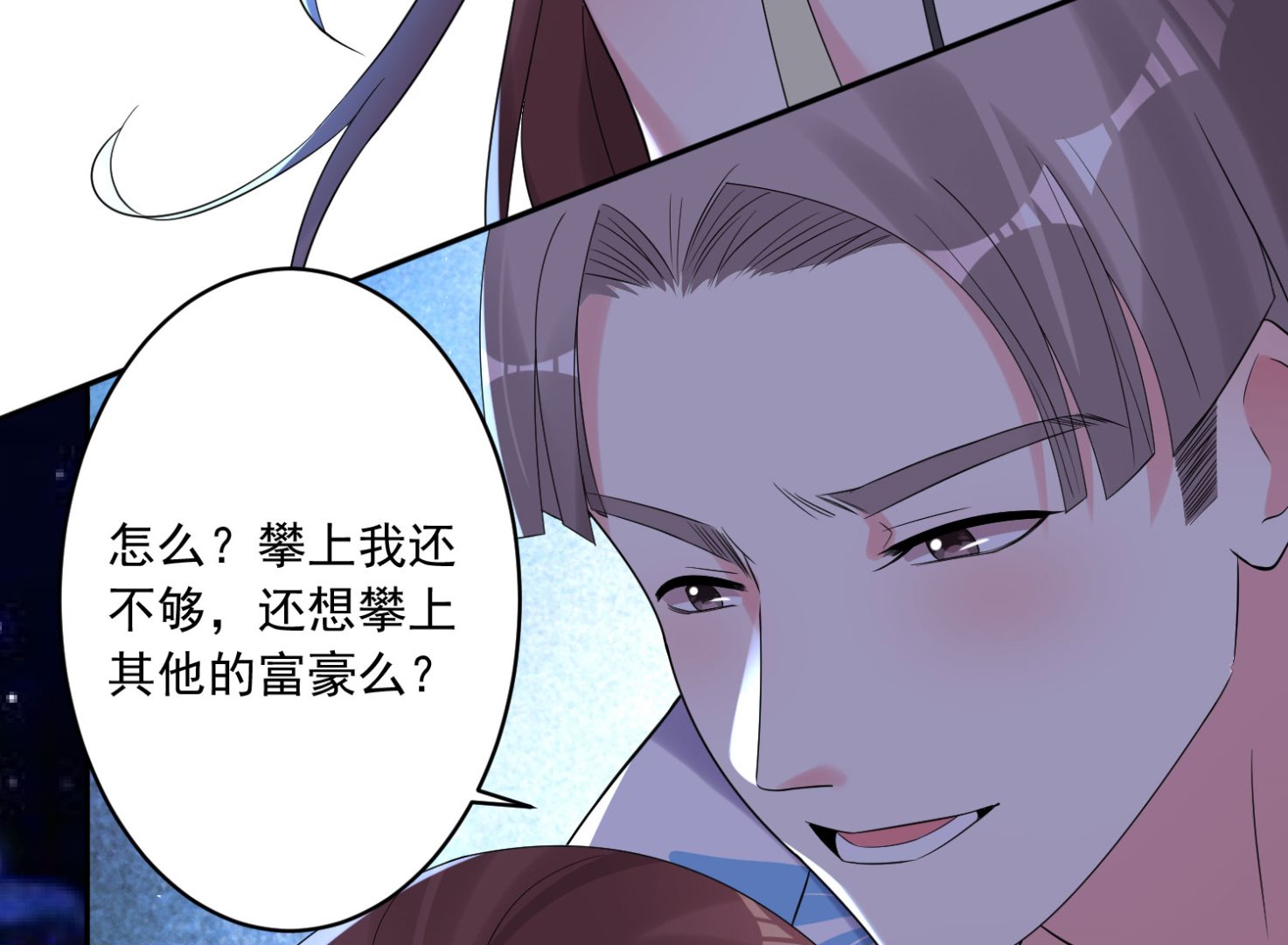 第215话(1/2)-第215话