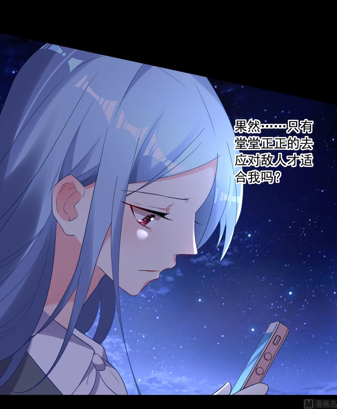 第217话(1/2)-第217话