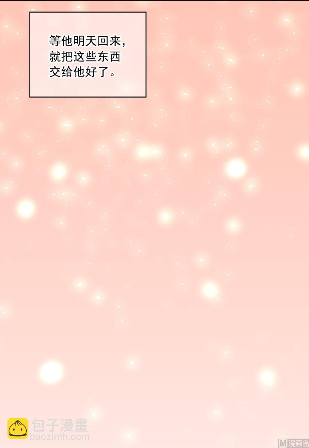 第217话(1/2)-第217话