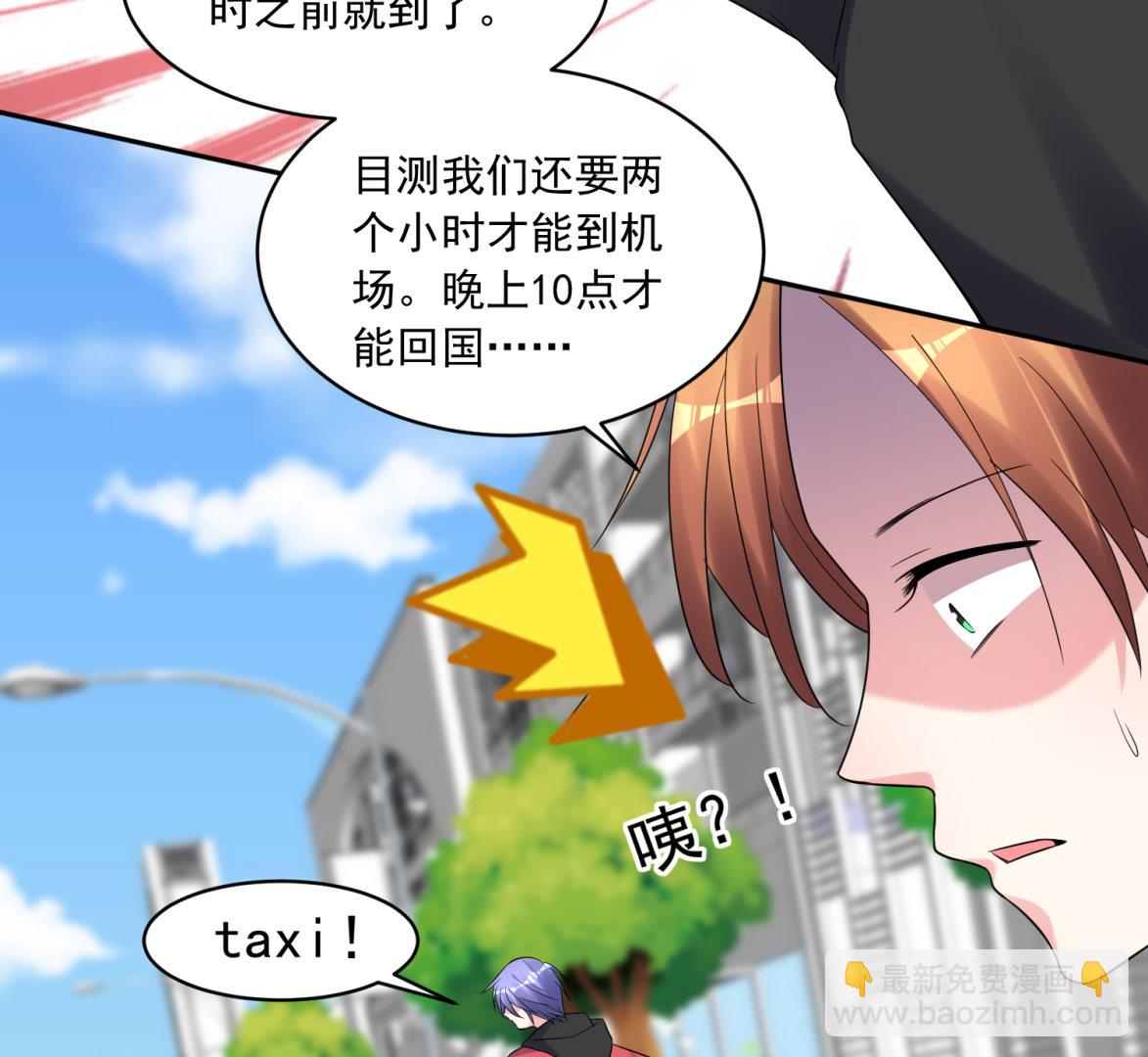 第217话(1/2)-第217话