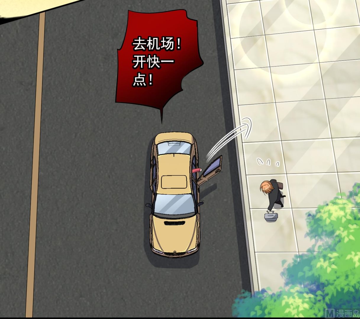 第217话(1/2)-第217话