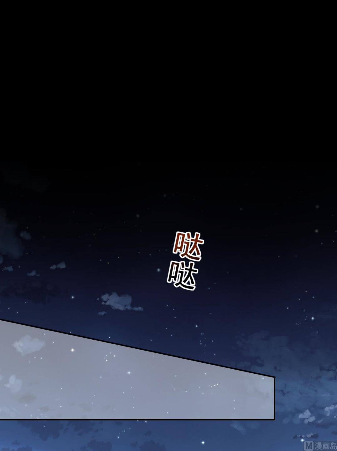 第217话(1/2)-第217话