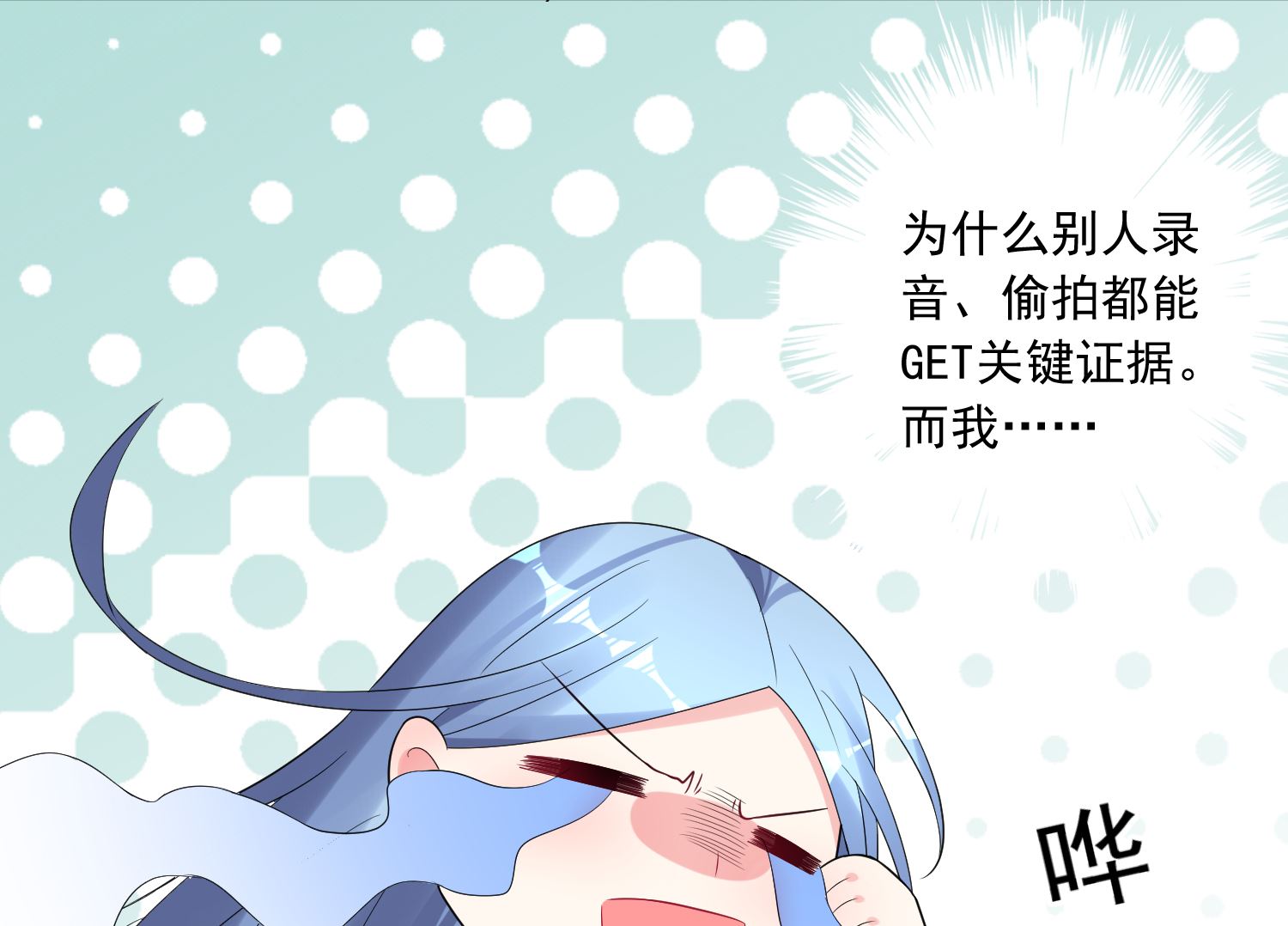 第217话(1/2)-第217话