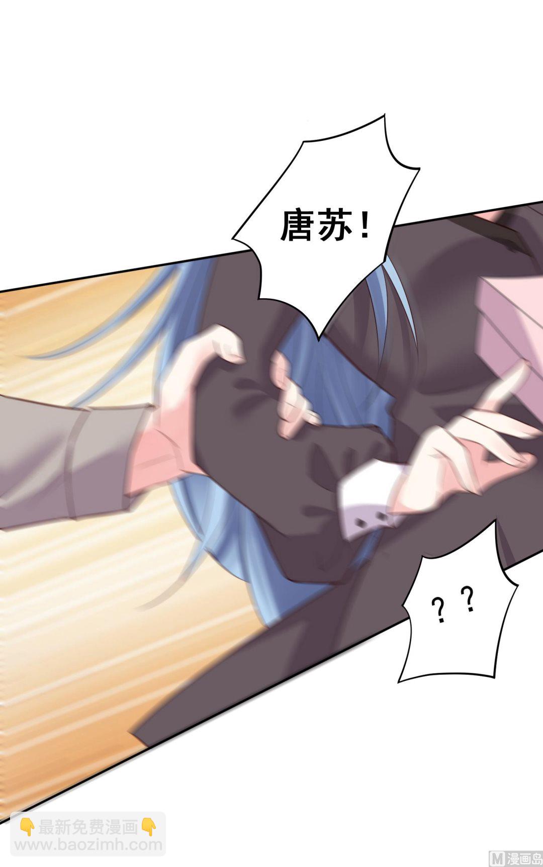 第229话(1/2)-第229话