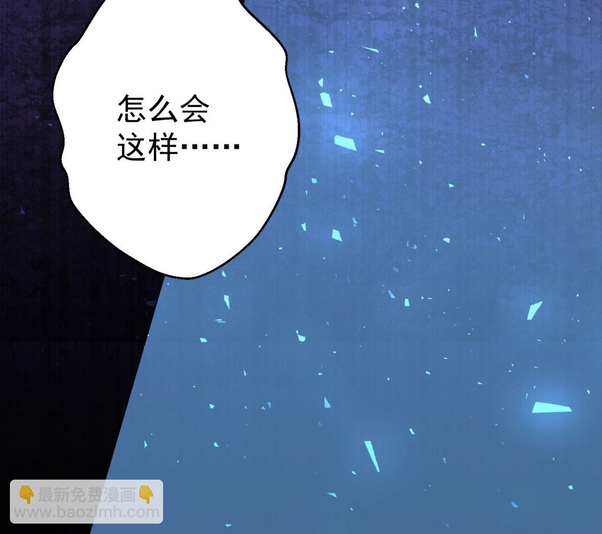 第229话(1/2)-第229话