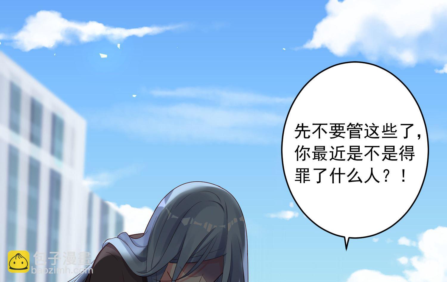 第229话(1/2)-第229话