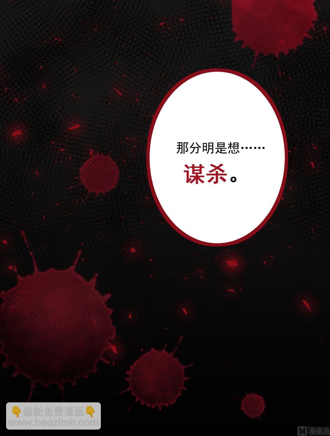 第229话(1/2)-第229话