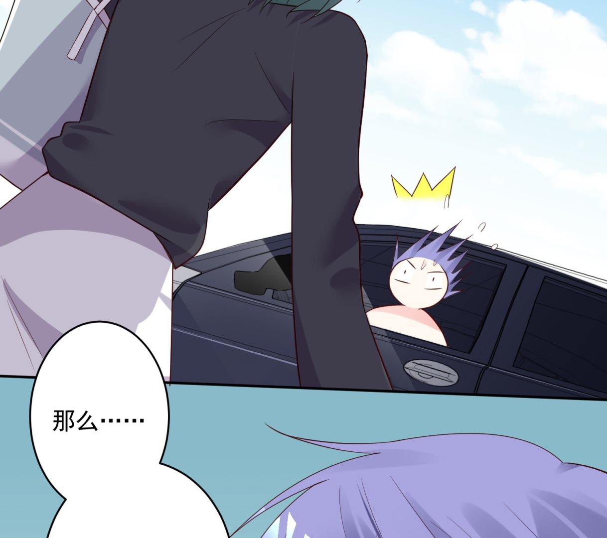 第229话(1/2)-第229话